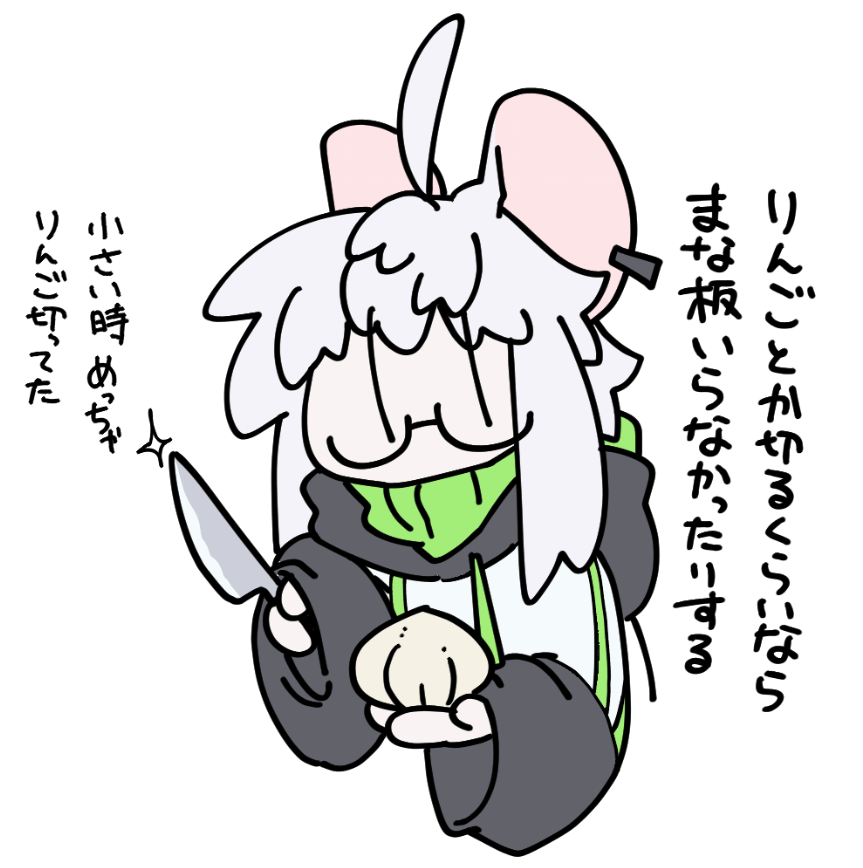 よくご近所さんからリンゴもらってた幼少期 