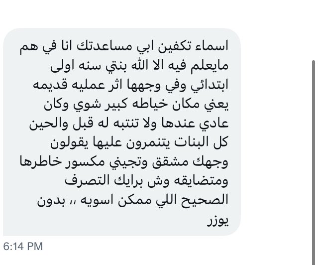 اسماء | ستايلي AAA20 tweet media