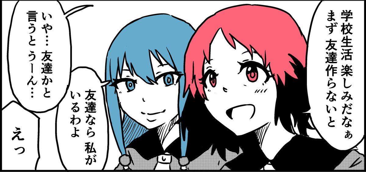 大魔道士を目指す魔女見習いの話③ 