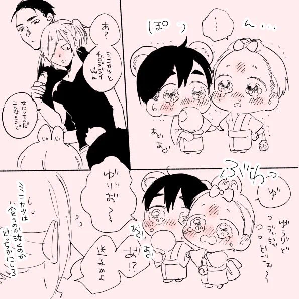まいごちゃんその後🐻🐰 