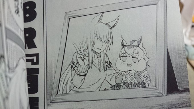 シングレ8巻のオグリ可愛すぎて草 