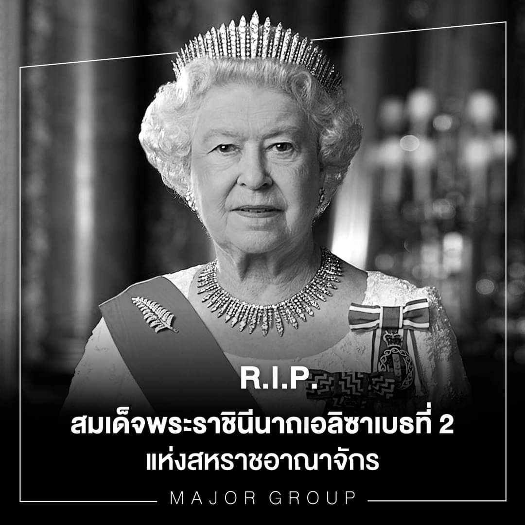 LilacSky1995's tweet photo. สิ้นแล้ว แบบอย่างของเจ้าก็อยู่ส่วนเจ้า ไม่ยุ่งการเมือง เป็นควีนที่เราอยากศึกษาพระราชประวัติมากที่สุด เราดูและอ่านทุกอย่างเกี่ยวกับราชวงศ์นี้หากมีโอกาส RIP #QueenElizabeth https://t.co/QHi0c9JRV9