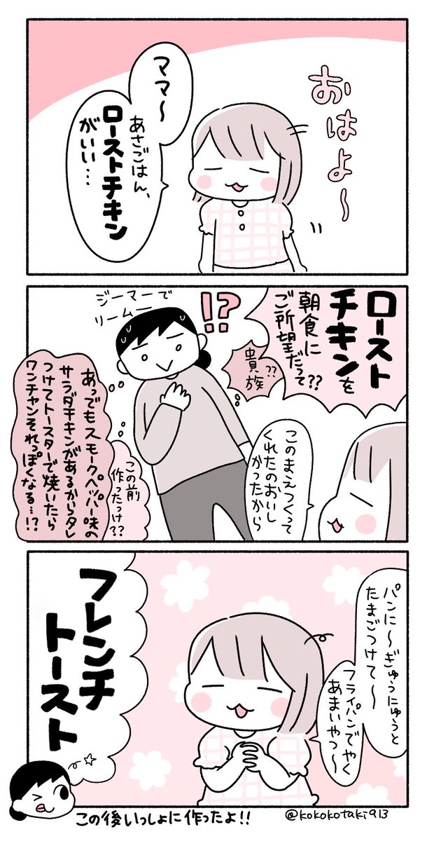 それならオッケー👌 