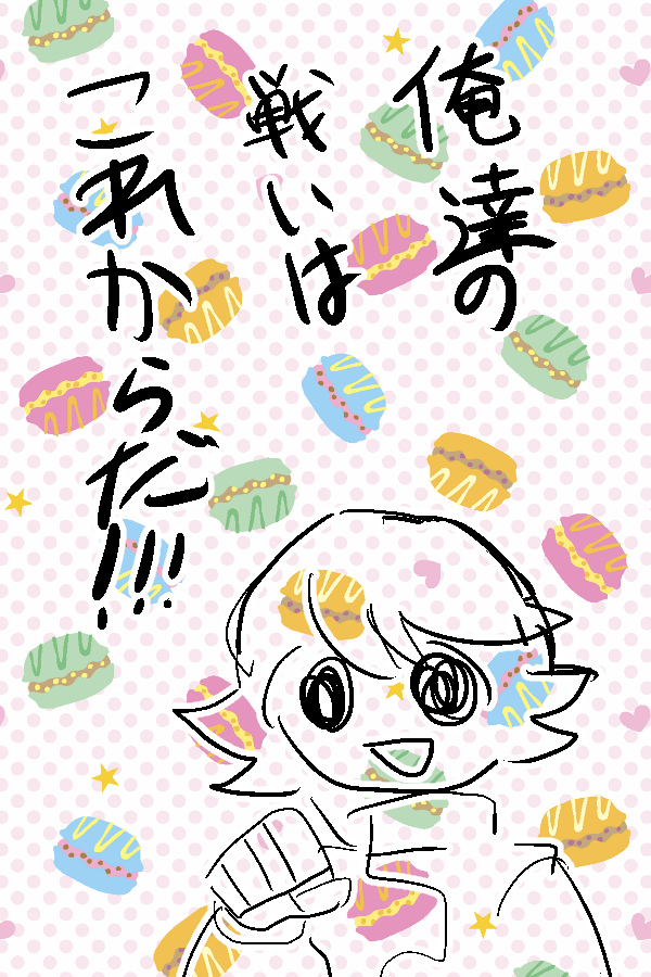 【再掲】
おれっぽい人シリーズ 