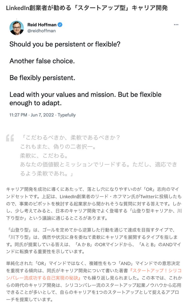 【漠然としたキャリアの不安に対峙する技術】
coralcap.co/2022/08/career…

転職はキャリア開発における1つの選択肢ですが、今の不安や違和感の原因を分かっていないままだと、なんら解決策にならないこともあります。キャリア開発に向けたマインドセットと代表的なキャリア理論を紹介します。