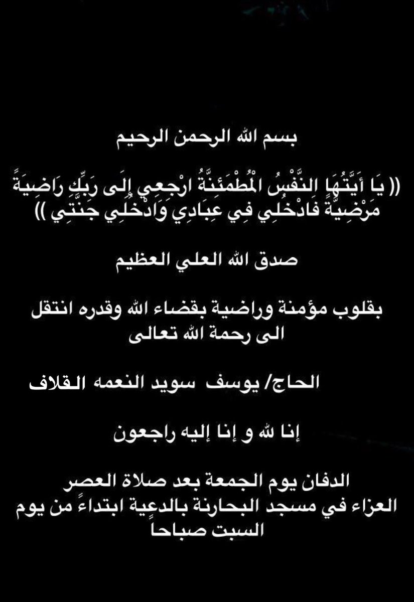 yaqalq's tweet photo. الله يرحمك يا يبا https://t.co/Trm6WpokxQ