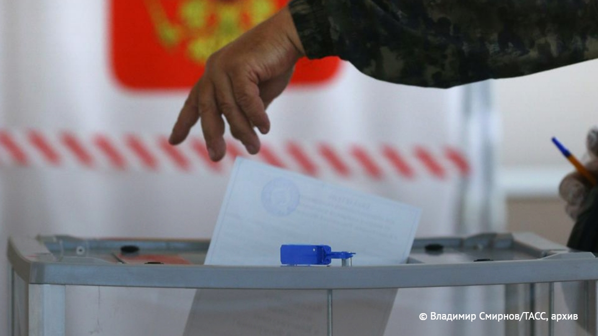 Голосование на выборах. Региональные выборы это. Выборы в России. Выборы 11 сентября 2022