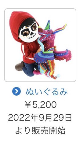 散財させる気？(歓喜)