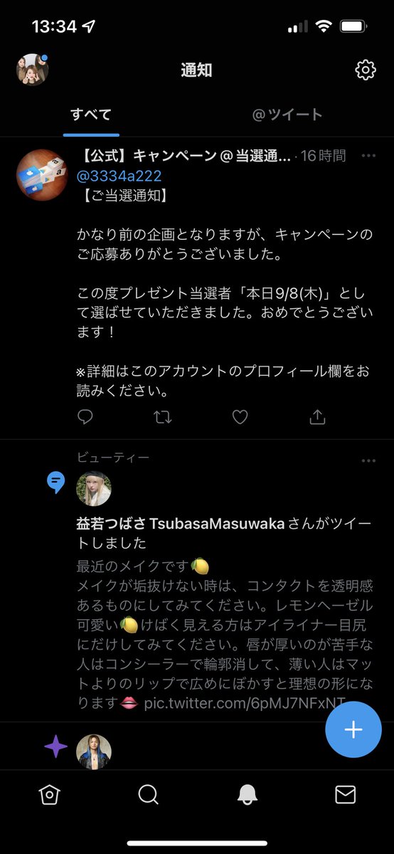 3334a222's tweet photo. @I_____GlFT____l 
嘘？ほんま？どっち？ https://t.co/fOVt6CQRNo