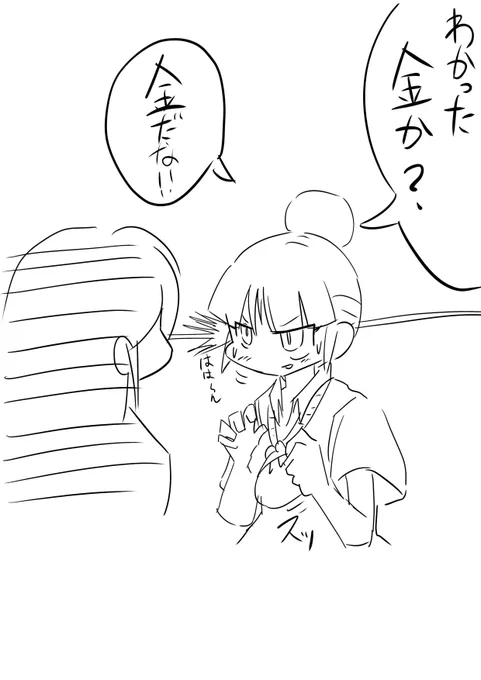 落書き。
最低な一コマだなっと思ったので貼りました。
#落書き 
#落書き好きさんと繋がりたい 
#描いてて最低だと思った一コマ 