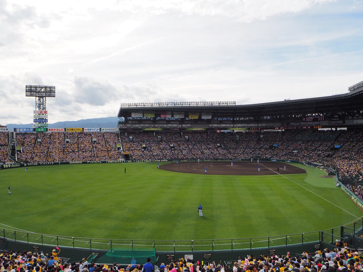 Yossi_bay's tweet photo. 関西在住のベイスターズファンです！
主に甲子園、京セラ、広島ズムスタに行くことが多いです。
仲良くしてくれると嬉しいです😆

もし関西でベイスターズファンの集まる居酒屋をご存知でしたら誰か教えて下さい…🙏

#ベイスターズファンと繋がりたい 
#baystars 
#横浜優勝 https://t.co/VMWCyczgPQ