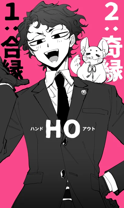 子供にめちゃくちゃ舐められそうだし子供嫌いそうだなという絵です 