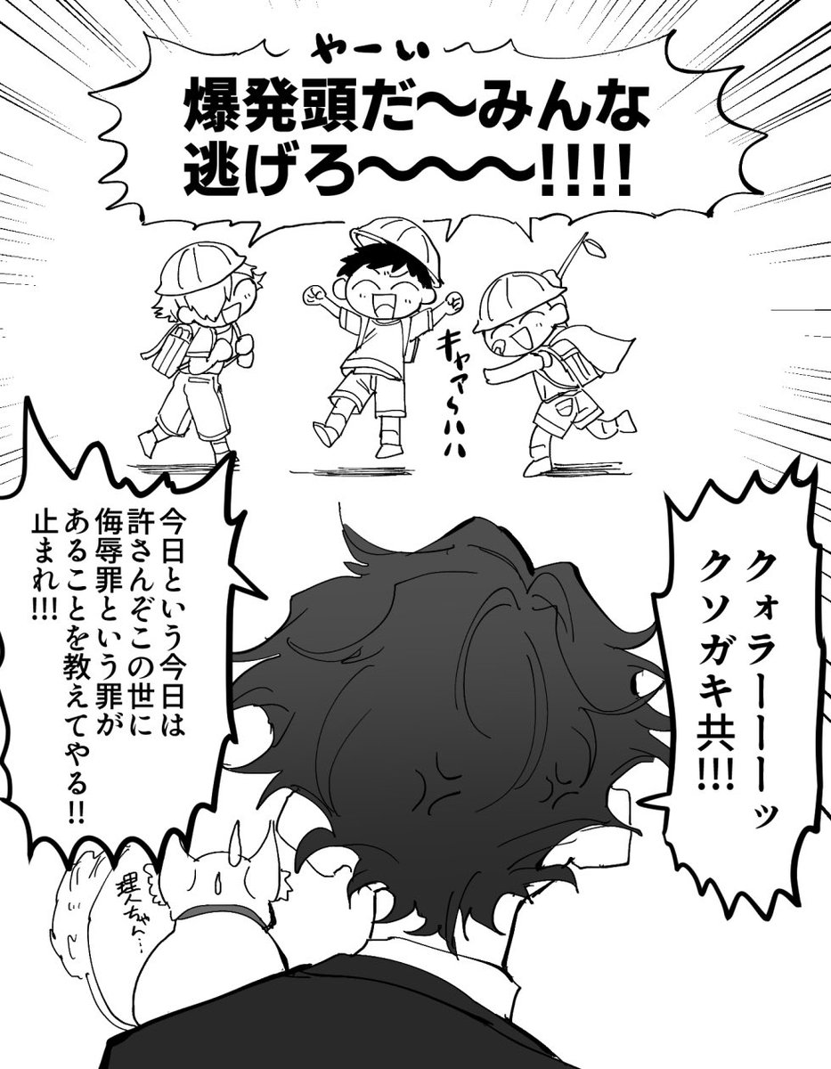 子供にめちゃくちゃ舐められそうだし子供嫌いそうだなという絵です 