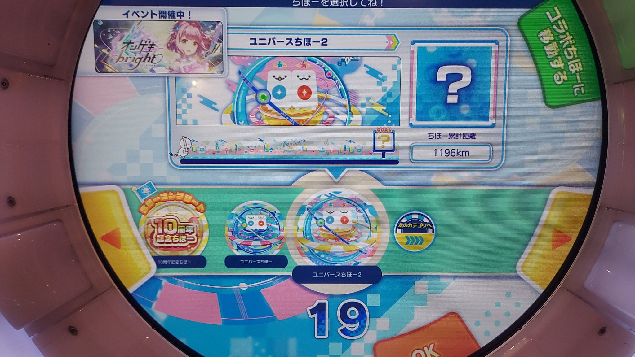 tape_onimai09-b2ws_2z.jpg