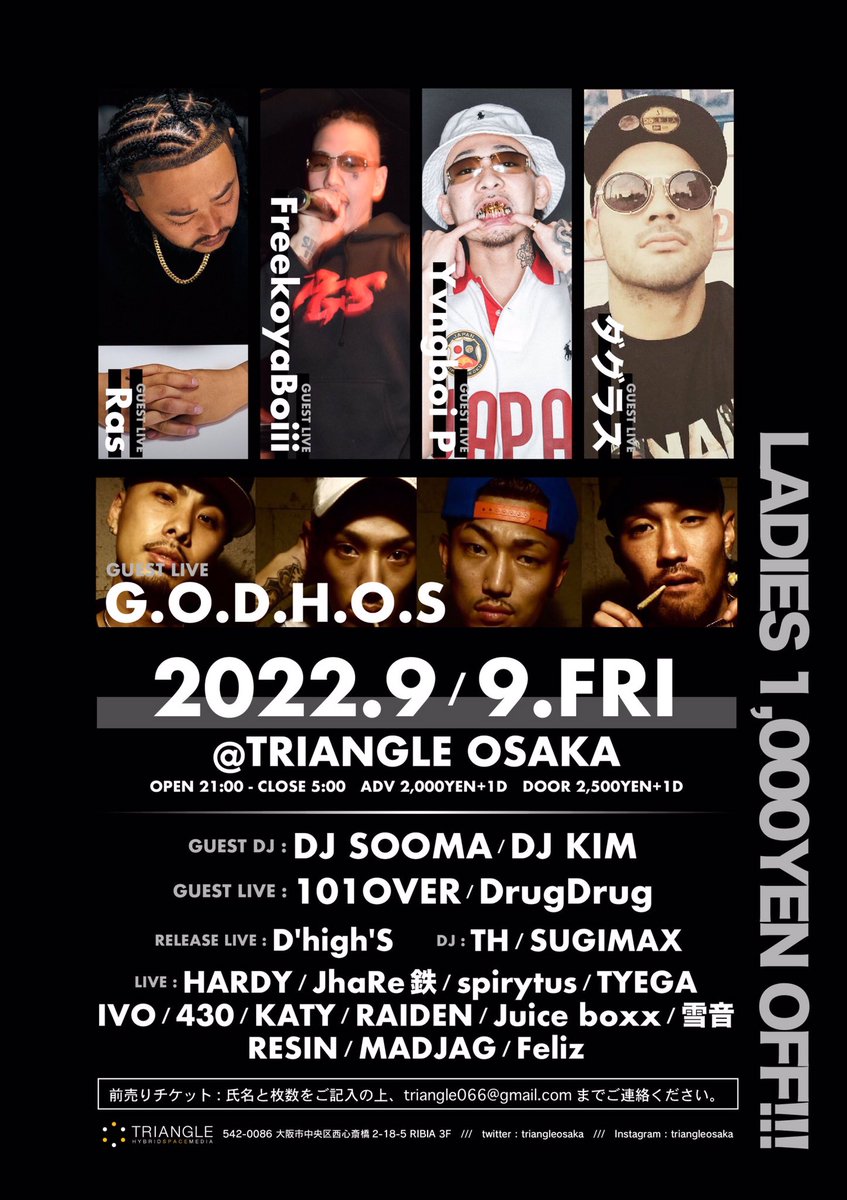 DJ_MADJAG's tweet photo. 夜は福岡からダグラス先輩を始め、T-K TONY率いるG.O.D.H.O.SやRasさん、FreekoyaboiiiにYvngboi Pが来阪！関西勢も101にドラドラ、SOOMA先輩と豪華なラインナップです👍 https://t.co/rj9WO9meT8