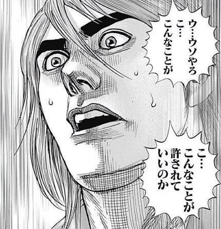 リチュアの氷魔鏡 