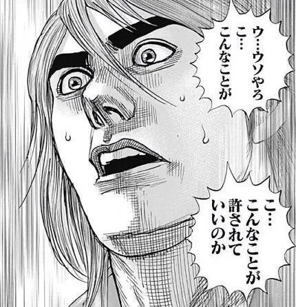 リチュアの氷魔鏡 