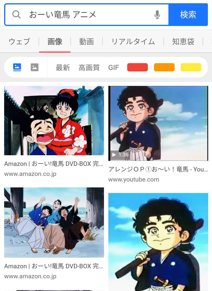 おーい 竜馬 Busqueda De Twitter Twitter おーい 竜馬 Busqueda De Twitter Twitter