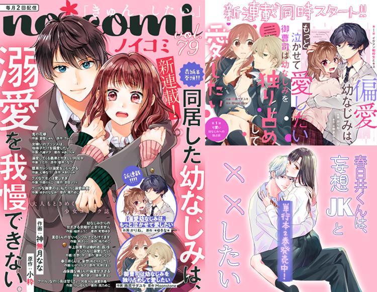 かめ乃 Kameno Oz Twitter