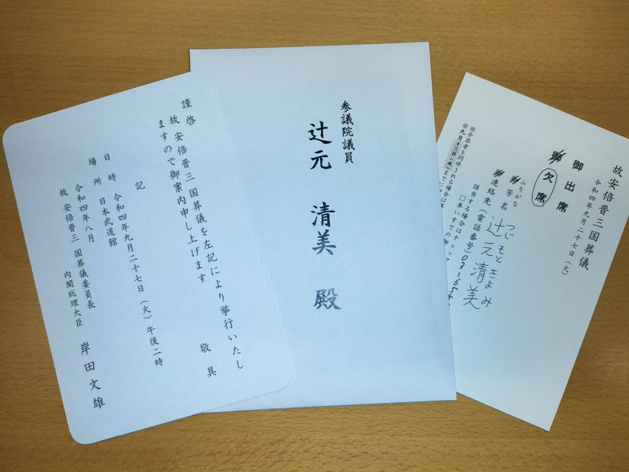 弘川よしえオフィシャルサイト お問い合わせ