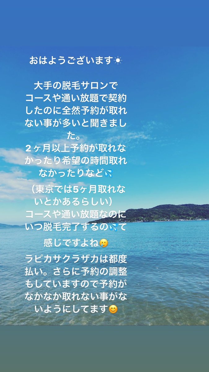 Lapika_s's tweet photo. #福岡メンズ脱毛
#福岡学割脱毛
#福岡脱毛最安値
#ルミクス脱毛
#福岡桜坂
#学割充実
#完全予約制
#痛くない脱毛
#オーダー脱毛　　
#都度払い
#1回を安く
＃好きな時に好きな回数

ラピカサクラザカ
インスタにお得情報あります。 https://t.co/CKeiaNvKyC