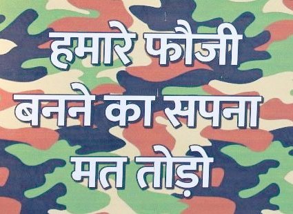 devraj_9094's tweet photo. अगर न्यायपालिका संविधान रक्षा करती है तो हमारे साथ न्याय जरूर होगा।  @ColAmitkumar  @PMOIndia @rajnathsingh @rajnathsingh @yogendrayadav66 @Ravindra_Fouji https://t.co/Pjt9whj7qk