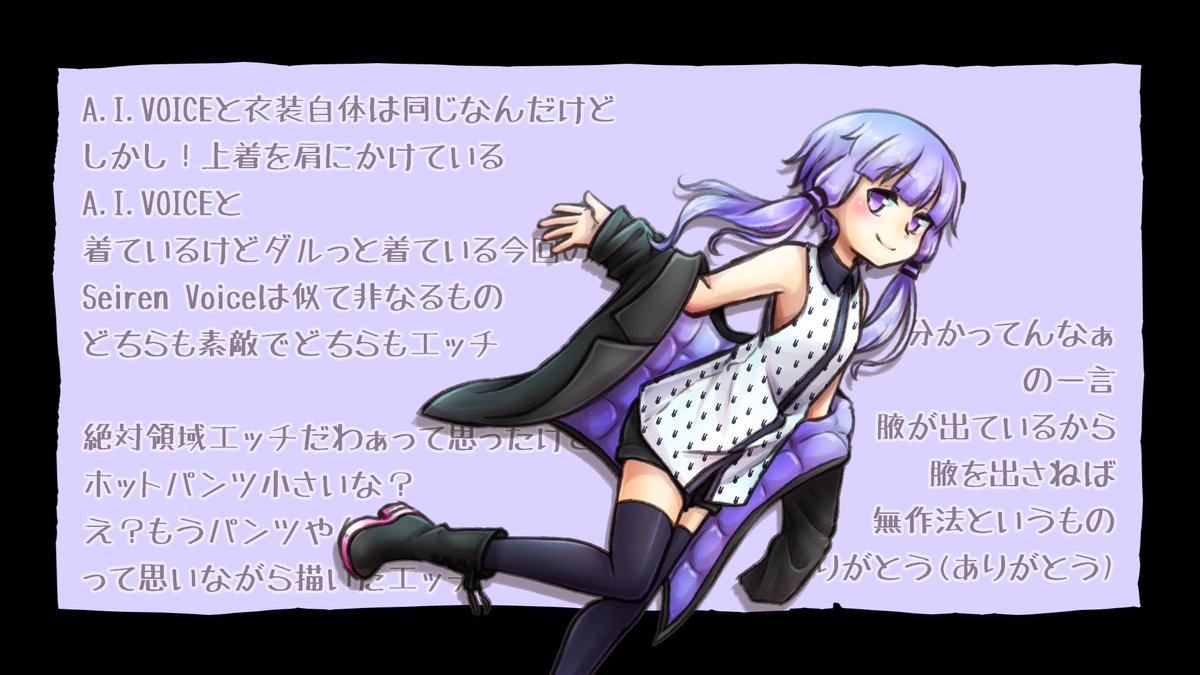 おっぱい「おっぱいは削れガリガリにしろ 」|空どうふ@自分の作品集中中のイラスト