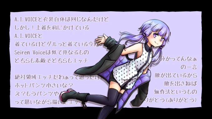 おっぱいは削れガリガリにしろ 