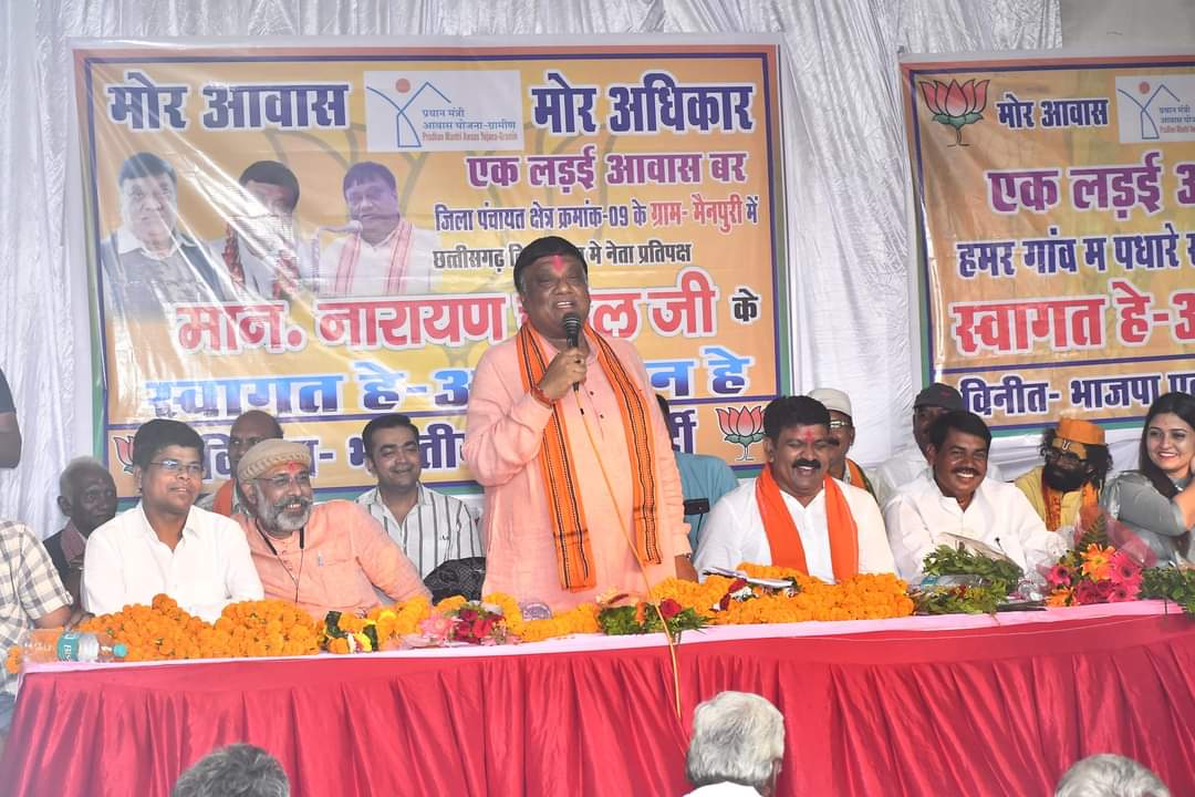 HarishC91832164's tweet photo. “मोर आवास - मोर अधिकार”
रोक के रखे हे भूपेश सरकार 

छत्तीसगढ़ विधानसभा में नेता प्रतिपक्ष आदरणीय नारायण चंदेल जी जिला पंचायत क्षेत्र क्र.9 के ग्राम मैनपुरी में शामिल हुवे 
@narayan_chandel
@vijayratankwd
#moravasmoradhikar 
#pmavas
#Avasmoradhikar https://t.co/gDIuF7vjBZ