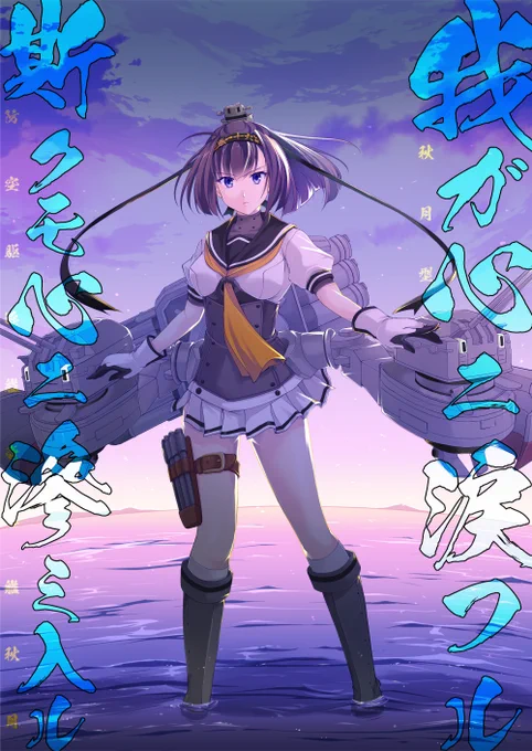 艦これ本のタイトルに困ったらここのフォント使っていれば、なんとなくそれっぽくなる説 