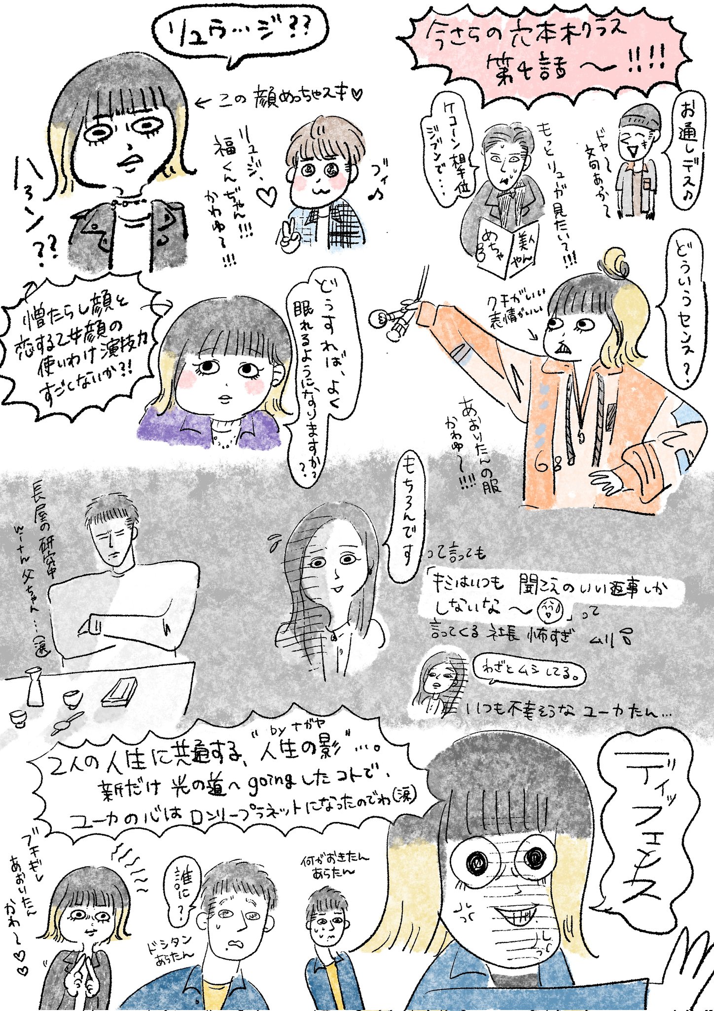 やっさん Yassan Tonkusu Twitter