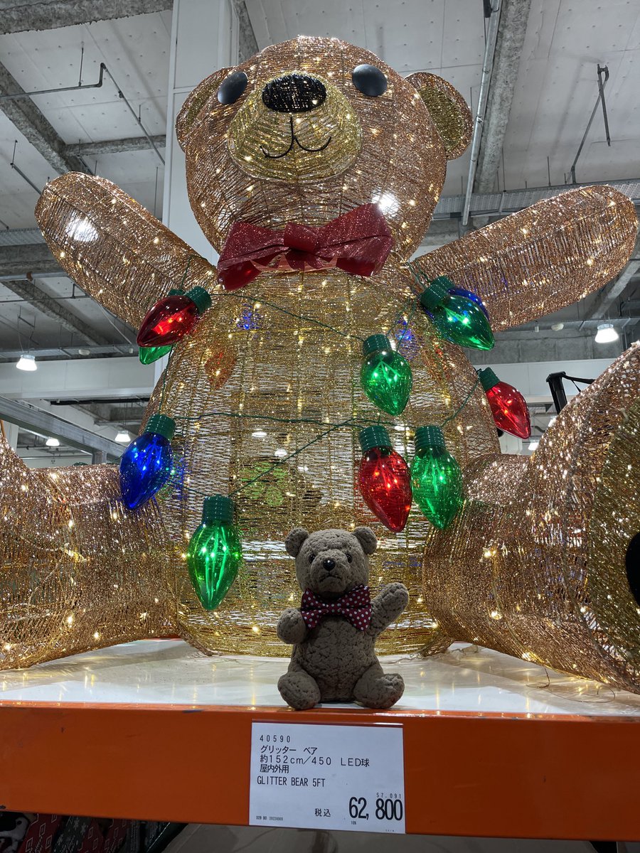 コストコ クリスマス クマのグリーター 高さ64cm 置き物 - 季節/年中行事