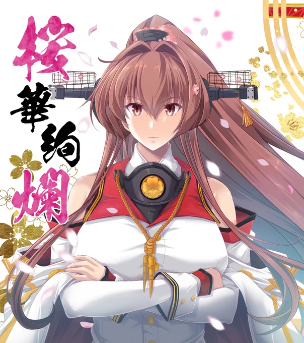 艦これ本のタイトルに困ったらここのフォント使っていれば、なんとなくそれっぽくなる説 