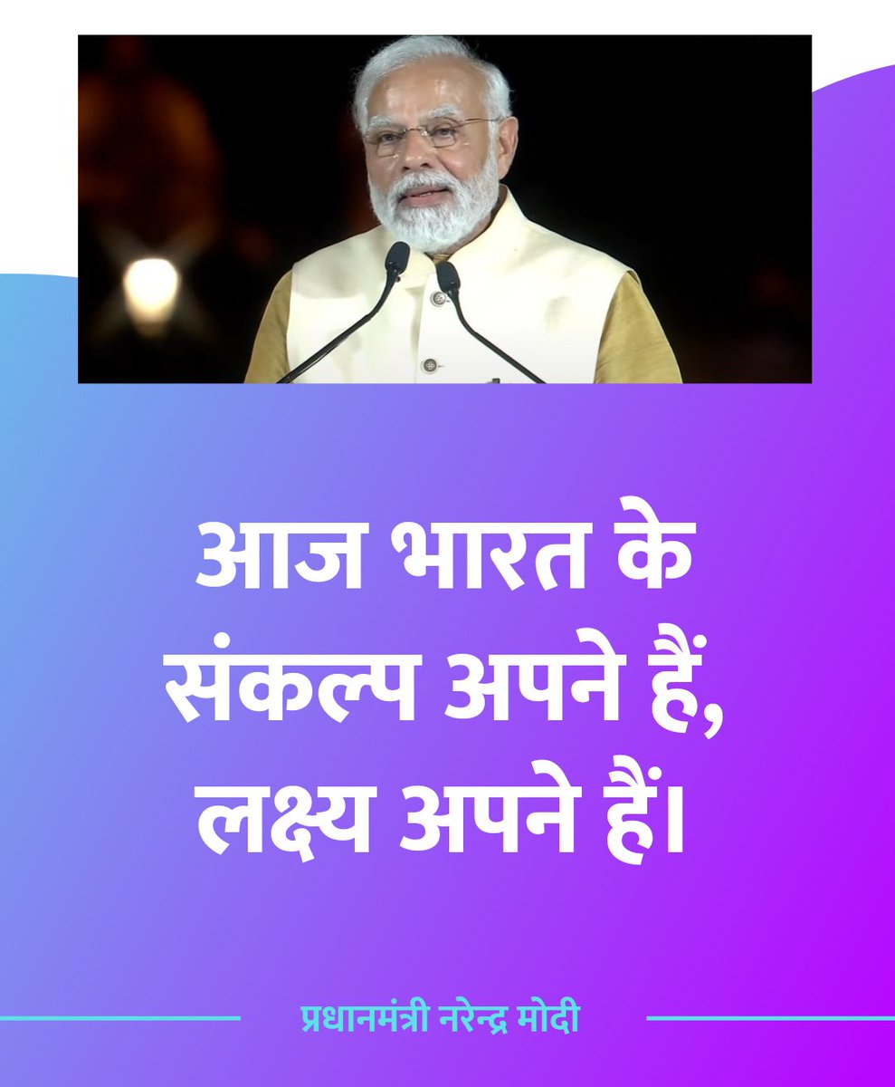 Mann Ki Baat Updates मन की बात अपडेट्स tweet media