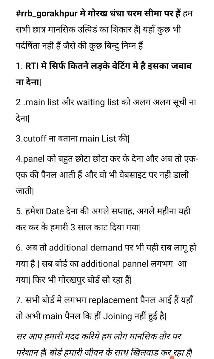 sushilsushil07's tweet photo. रेलवे RRB #गोरखपुर के #KartavyaPath के कारण आज तक CEN 03/2018 #JE #Technicians को ज्वाइनिंग नहीं मिला। 
#rrb_all_waiting_clear_karo 
@AshwiniVaishnaw @RailMinIndia @RadhamohanBJP @manojkjhadu @JaskaurBJP https://t.co/6HJn4wIDY4