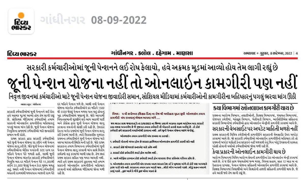 KARTIK SOLANKI (@kartik2875) on Twitter photo 