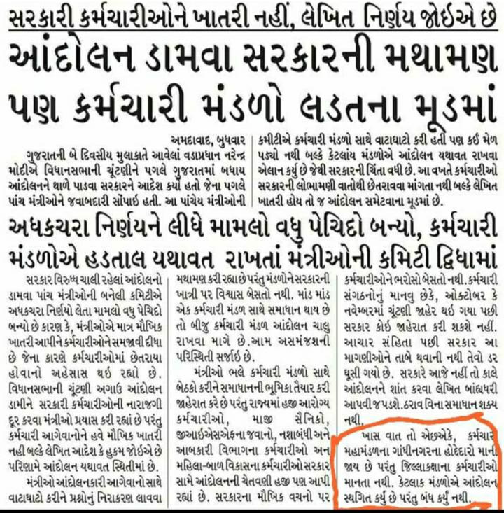 KARTIK SOLANKI (@kartik2875) on Twitter photo 