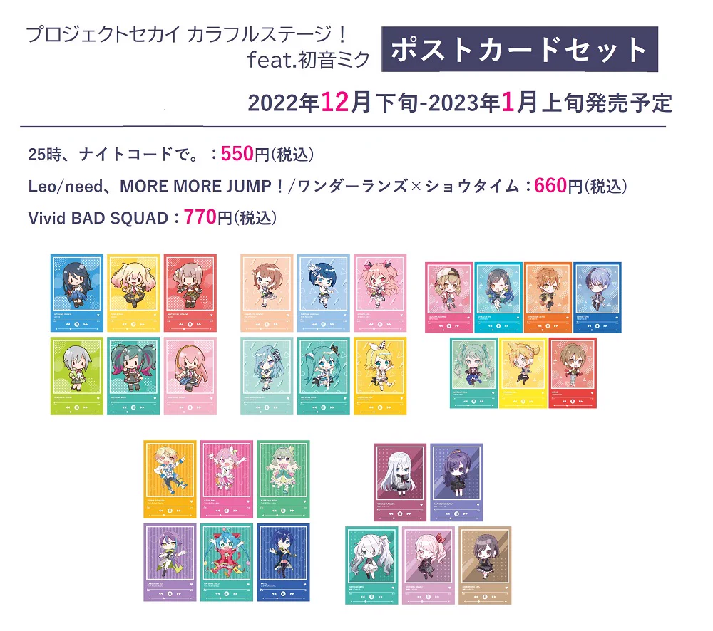 初音ミク グッズまとめ売り 缶バッジ ポストカード 株式会社アニメイト on X: 