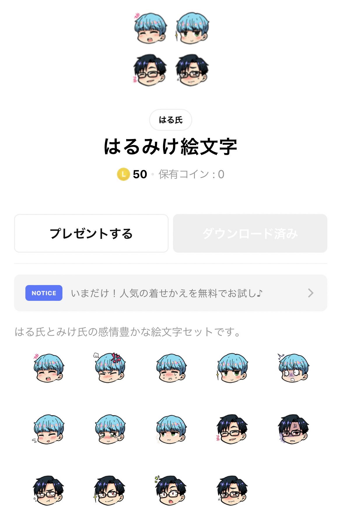 明川真弓 Mayumi Asugawa Mayumiasugawa Twitter