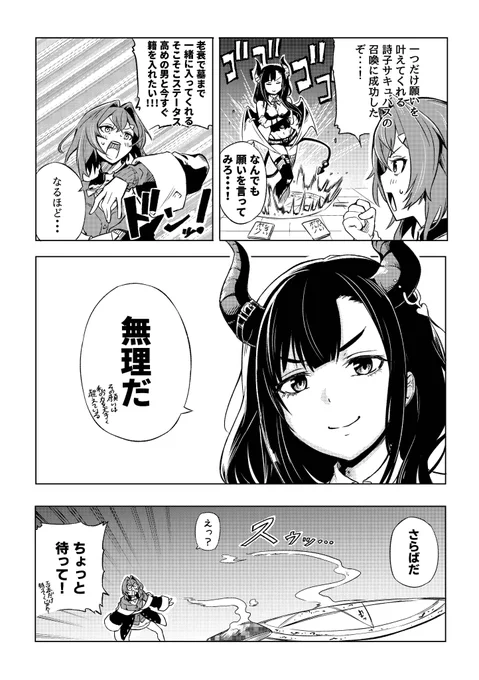 #詩子あーと  #絵ンジュ 