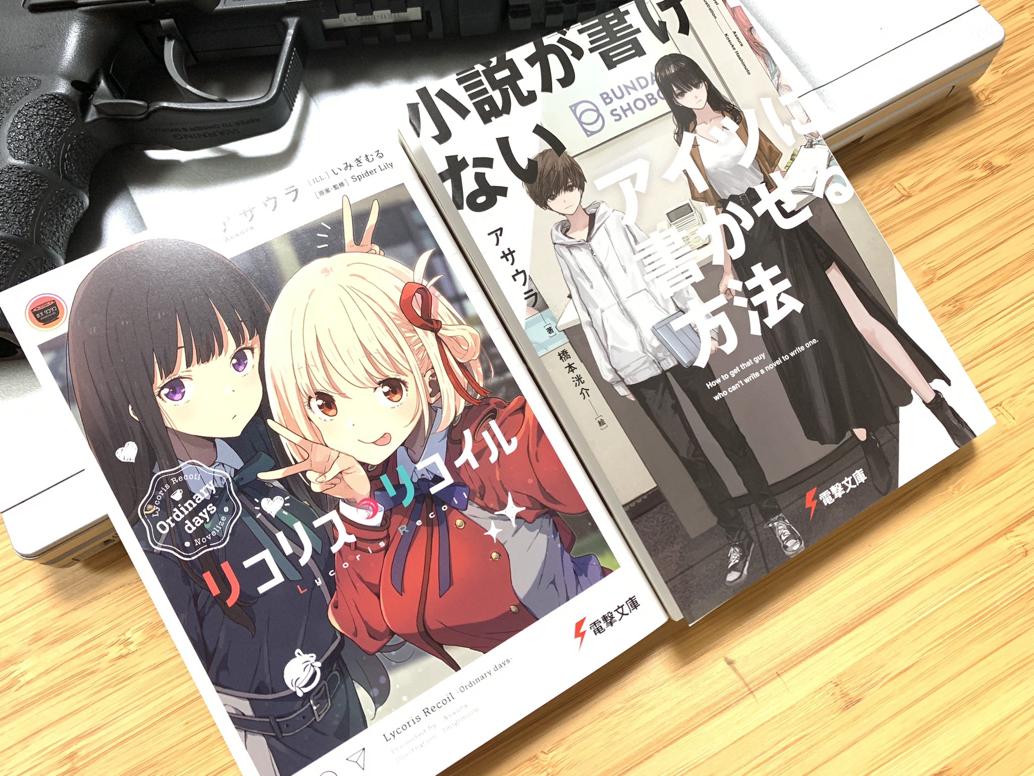 Amazon.co.jp: 「リコリスリコイル Ordinary days」小説 : おもちゃ