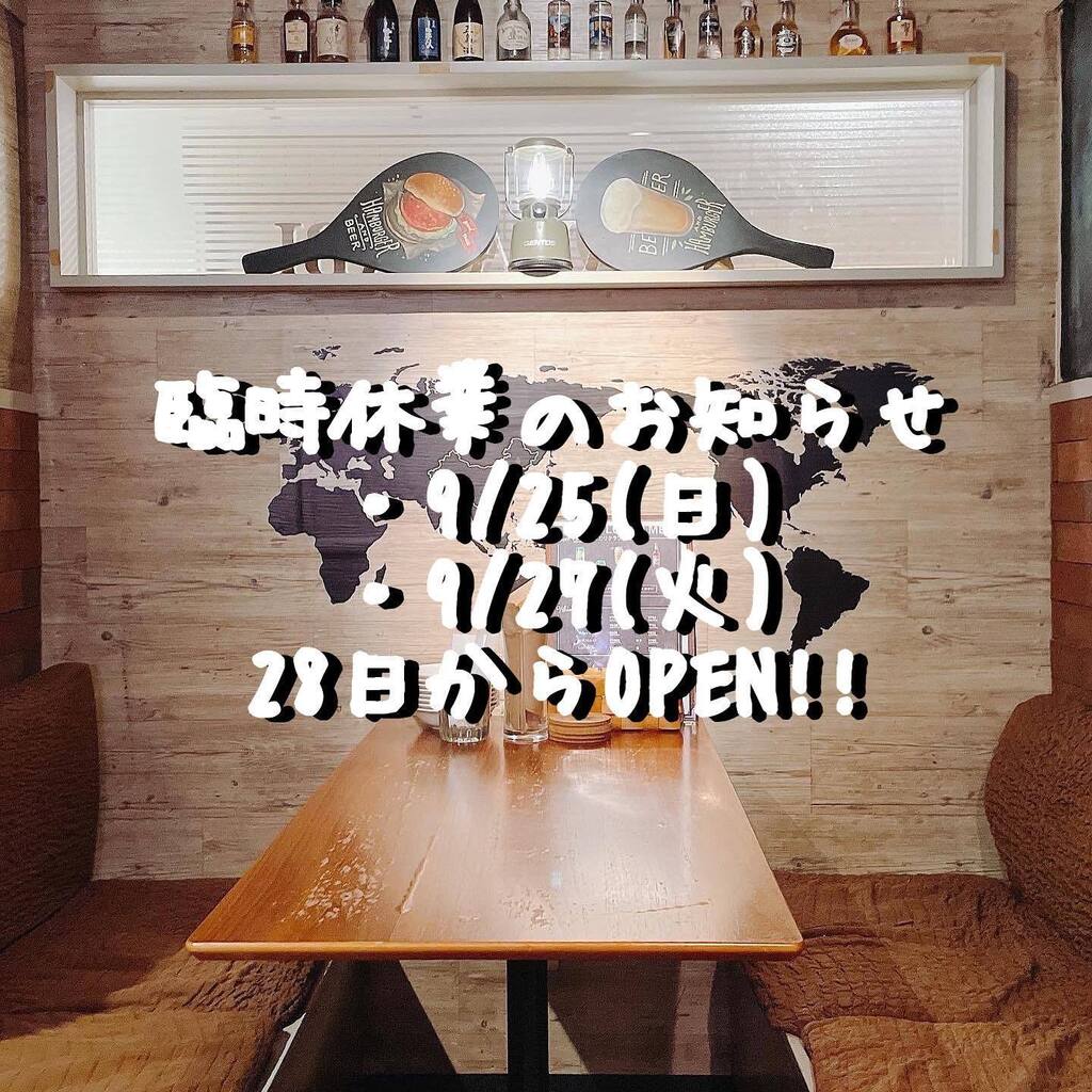 worldburger2021's tweet photo. https://t.co/36dfmHDndY
#WorldBurger
#ワールドバーガー
#池袋ハンバーガー
#ハンバーガー
#池袋グルメバーガー
#グルメバーガー
#池袋ランチ
#池袋西口
#池袋テイクアウト
#テイクアウトグルメ
#デリバリーグルメ
#肉活
#ハンバーガー女子
#スタッフ募集 https://t.co/SGjrC6HdUF