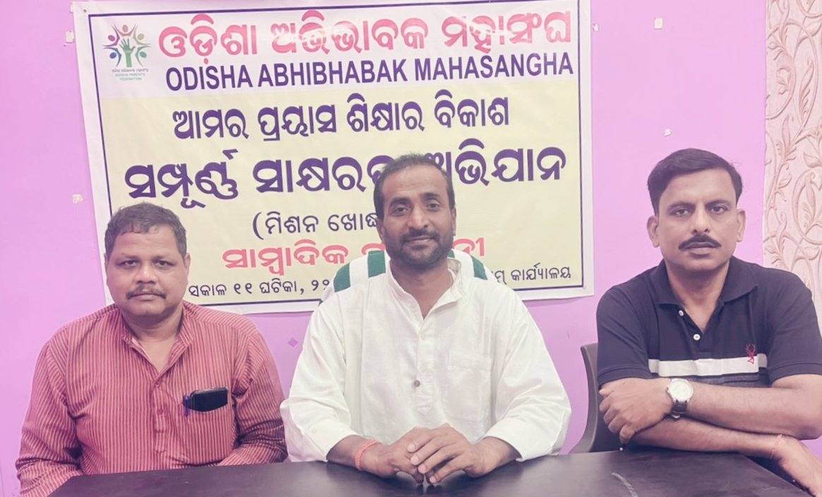 OAM-Odisha Abhibhabak Mahasangha tweet media