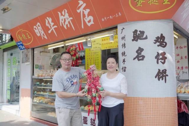iGuangdong's tweet photo. 😍 The Mid-Autumn Festival is a traditional Chinese festival celebrated annually on the 15th day of the 8th lunar month. This year, it falls on Sept 10. 
Let's learn some local culture and folk customs for the Mid-Autumn Festival in South China's #Guangdong province. #OnlyInGD https://t.co/7t4UD5I9oe