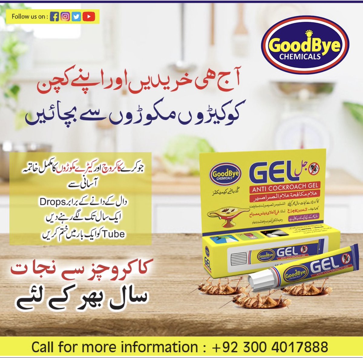 goodbyechemical's tweet photo. It is a time to gear up for the expected cockroaches surprises .Hurry up, &amp; put the GoodBye Anti Cockroach Gel in every corner in your home &amp; offices &amp; get results within in 1-3 Days.

#GoodByeChemicals #GoodByeGel #goodbyegel  #crawlinginsects #anticockroachgel #1yeargurantee https://t.co/4Ea07pgMjQ
