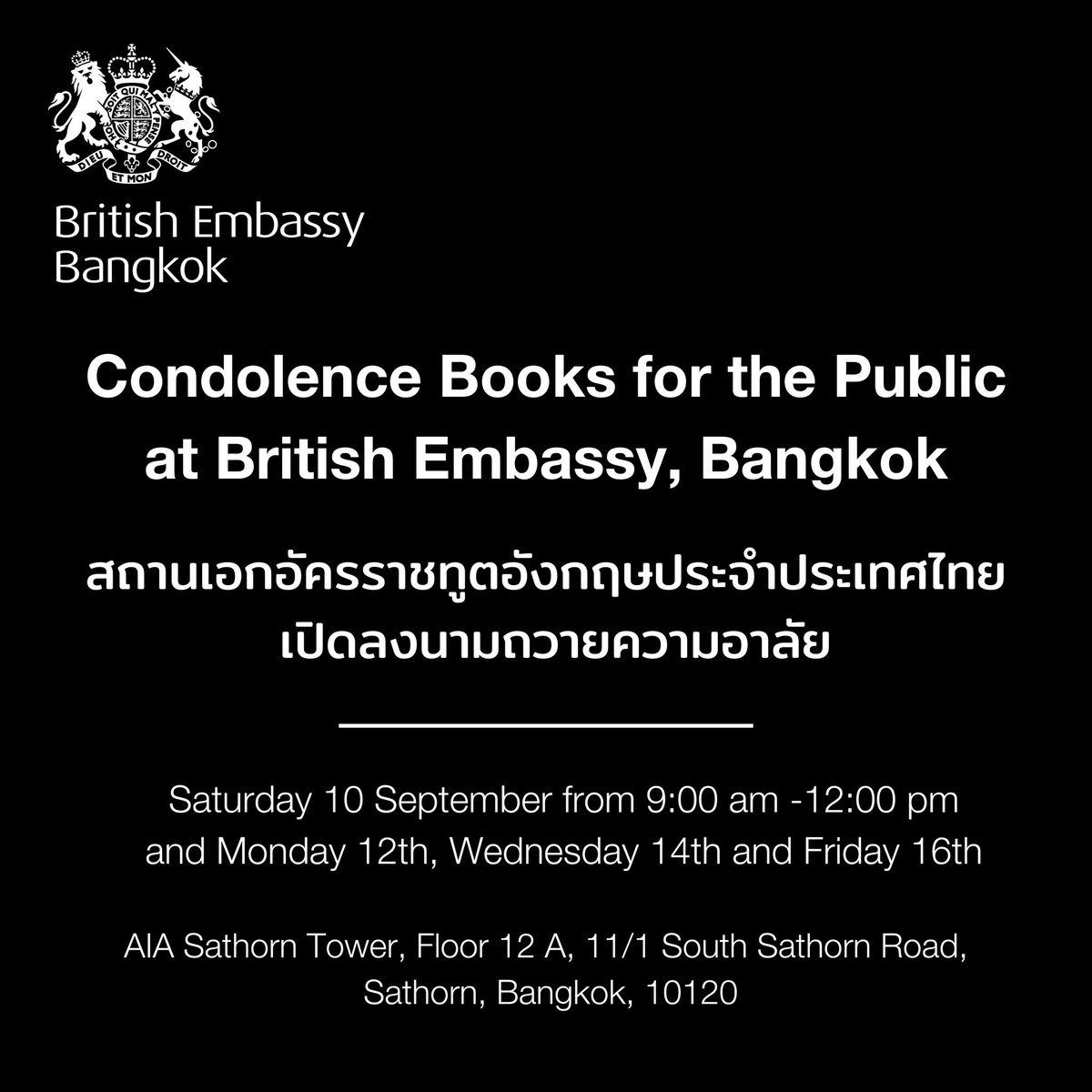 Condolence books will be open for the general public to sign at the Embassy on Saturday 10 September from 9 am to 12 noon and again on Monday 12, Wednesday 14, and Friday 16 at the same time.
You can also sign the virtual condolence book at royal.uk