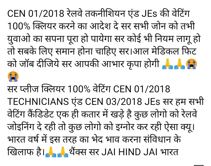 nileshk58246608's tweet photo. @AshwiniVaishnaw @RailMinIndia @manojkjhadu @JaskaurBJP https://t.co/TNKqXkBs0T