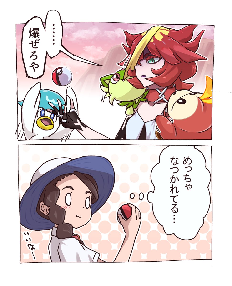 メロコさんはこうだったらいいなを描いたよ!
#ポケモンSV 