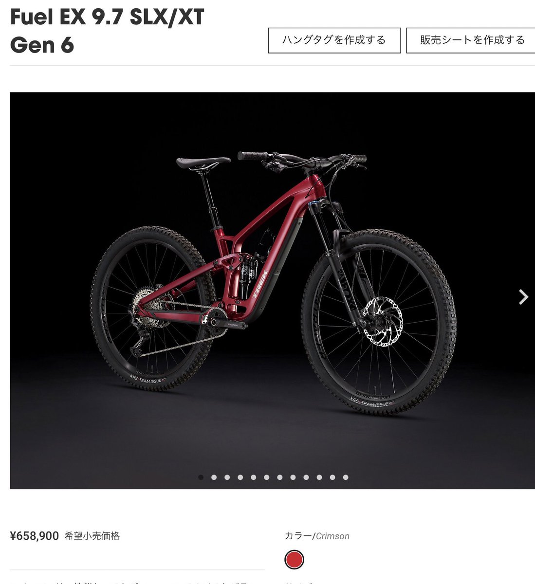 takahashicycle's tweet photo. おはようございます。
肌寒さすら感じる朝ですね。
すっかり秋めいて散歩が楽ですw

金曜営業10:00-18:30でよろしくお願い申し上げます。

👇やっとこ公開されましたね。次世代‘6Gen ’のFuel EXシリーズ‼️
ご予約お待ちしております❗️

#秩父
#マウンテンバイク
#trekbikes
#fuelex
#fuelexgen6 https://t.co/EikzuB4LOM