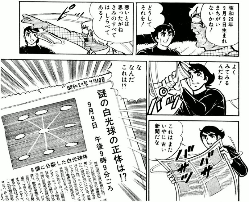 こんな時になんですが、今日はアストロ球団、アストロ超人たちの誕生日です⚾️

そして九九組の日なので夜は劇スを見ます🦒🍅

#アストロ球団
#アストロ超人の日 